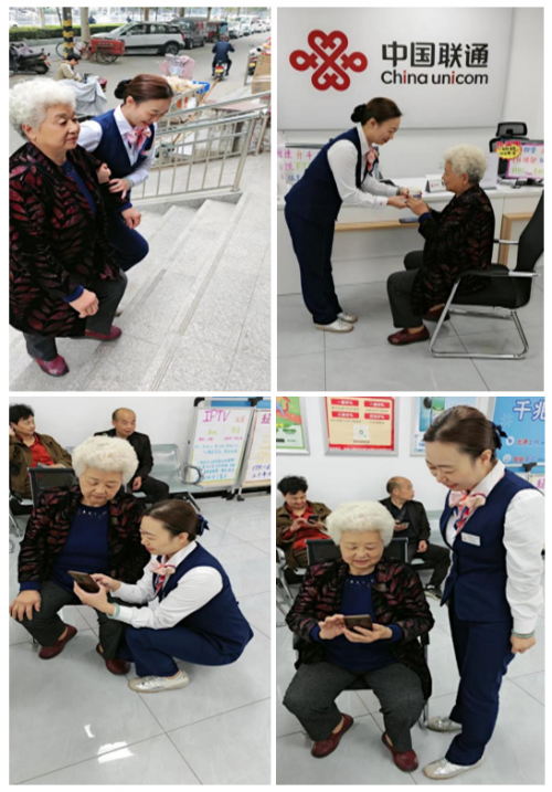 点滴服务 彰显真情