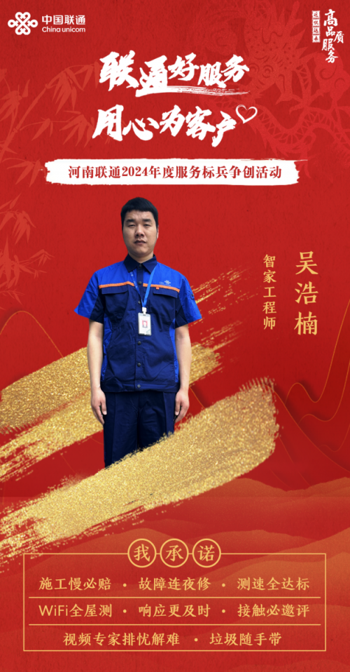 工作无小事，件件皆用心