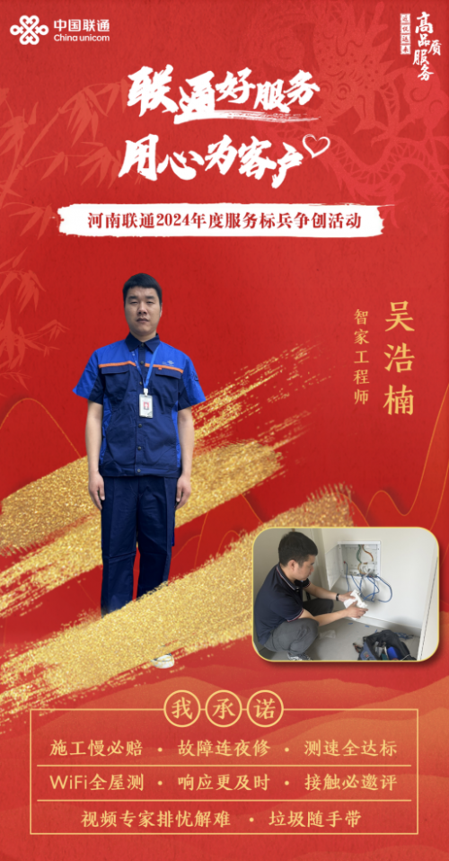 一呼即应，快速安装
