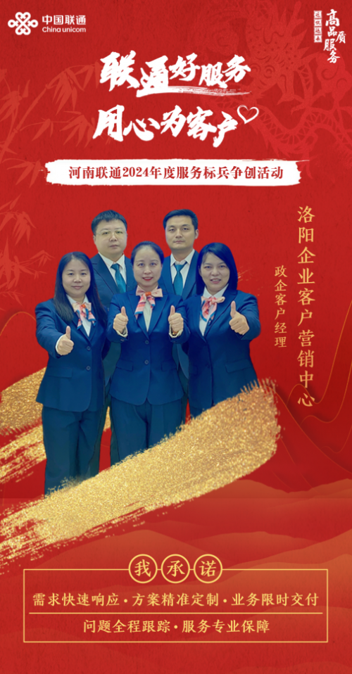 科技驱动畜牧业，助推乡村振兴
