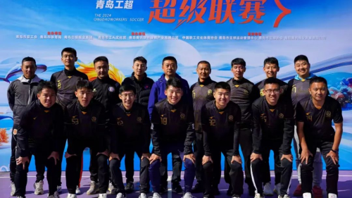 ​ 中国海派白酒琅琊台邀您竞猜“青岛工超”谁将胜出，你猜对了吗？
