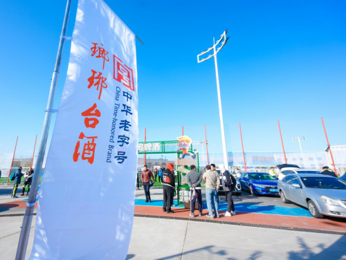 ​ 中国海派白酒琅琊台邀您竞猜“青岛工超”谁将胜出，你猜对了吗？