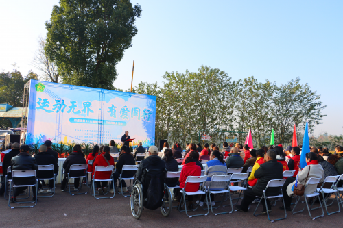 运动无界·有爱同行 ——和盛镇第33次国际残疾人日全民健身活动