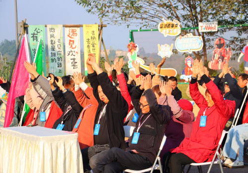 运动无界·有爱同行 ——和盛镇第33次国际残疾人日全民健身活动