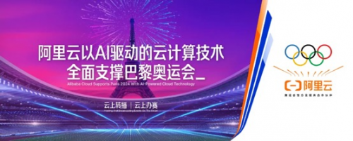 观海得深，瞻天见大：2024福布斯中国 · 出海全球化30&amp;30评选结果揭晓