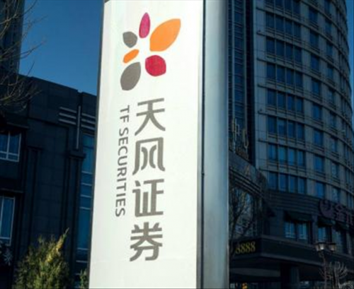 深入践行“城市投行”战略，天风证券赋能中国式现代化发展