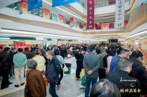 “衢州味道杭州品鉴会”在杭州农发城市厨房盛大举办