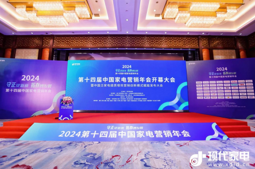 点赞！HCK哈士奇冰吧喜获三项重量级大奖