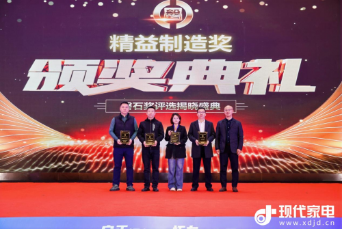 点赞！HCK哈士奇冰吧喜获三项重量级大奖