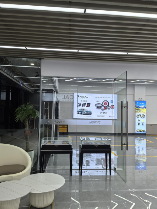 嘉音坊汽车音响 荣获2024年度嘉兴市首届《金牌音响专卖店》评选活动