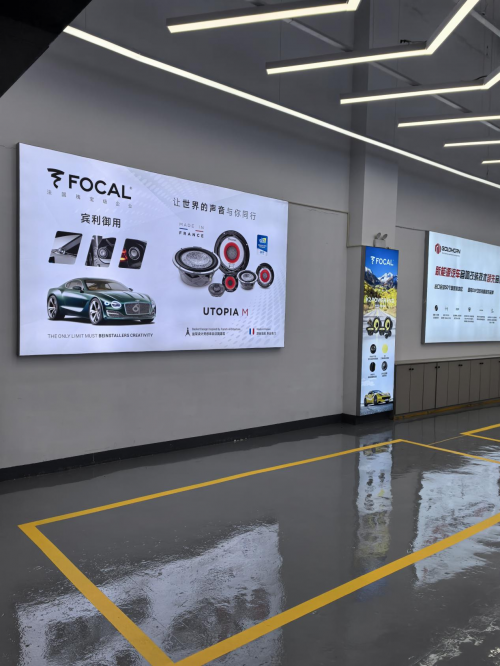 嘉音坊汽车音响 荣获2024年度嘉兴市首届《金牌音响专卖店》评选活动