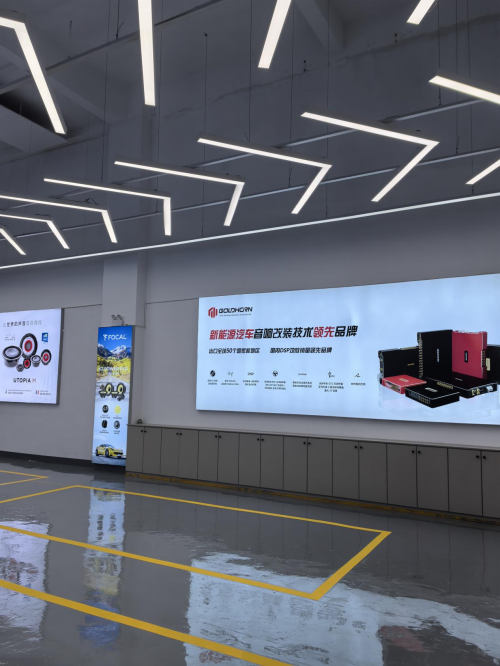 嘉音坊汽车音响 荣获2024年度嘉兴市首届《金牌音响专卖店》评选活动