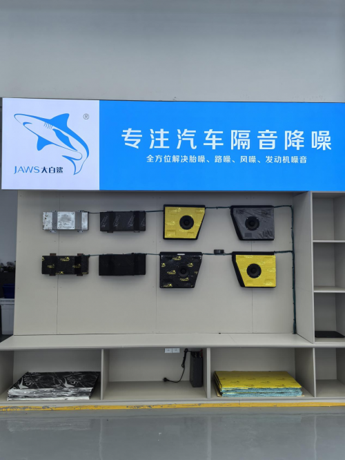 嘉音坊汽车音响 荣获2024年度嘉兴市首届《金牌音响专卖店》评选活动