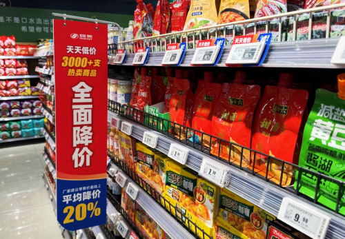 物美宣布“天天低价”战略，3000支商品降价20%引消费者关注