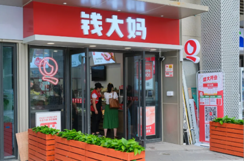 天博官网健康饮食新主张：钱大妈加盟店上市碱性食物备受消费者青睐(图2)