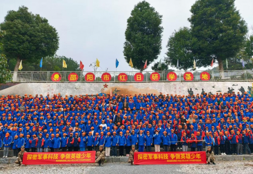 一堂行走的思政课----新邵县酿溪镇第三完全小学开展国家公祭日学生研学活动