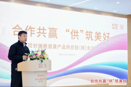 上海珍奥“合作共赢 ‘供’筑美好”为主题的上海周边供应商暖心交流会