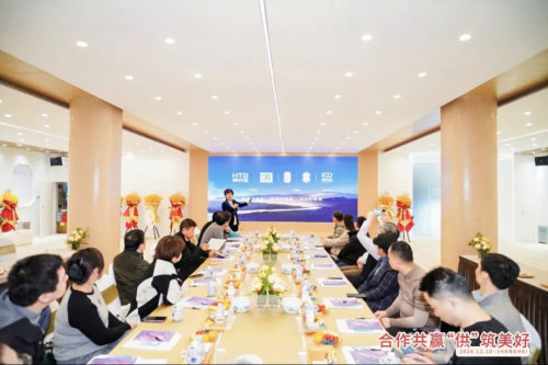 上海珍奥“合作共赢 ‘供’筑美好”为主题的上海周边供应商暖心交流会