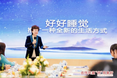 上海珍奥“合作共赢 ‘供’筑美好”为主题的上海周边供应商暖心交流会