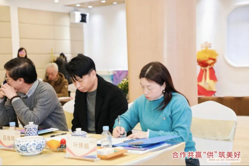 上海珍奥“合作共赢 ‘供’筑美好”为主题的上海周边供应商暖心交流会