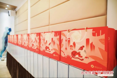 上海珍奥“合作共赢 ‘供’筑美好”为主题的上海周边供应商暖心交流会