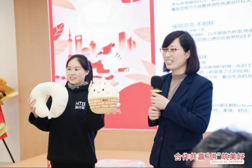 上海珍奥“合作共赢 ‘供’筑美好”为主题的上海周边供应商暖心交流会