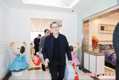 上海珍奥“合作共赢 ‘供’筑美好”为主题的上海周边供应商暖心交流会