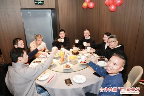 上海珍奥“合作共赢 ‘供’筑美好”为主题的上海周边供应商暖心交流会