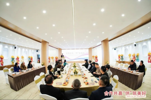 上海珍奥“合作共赢 ‘供’筑美好”为主题的上海周边供应商暖心交流会