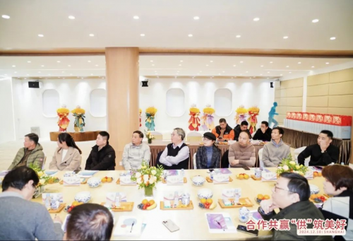上海珍奥“合作共赢 ‘供’筑美好”为主题的上海周边供应商暖心交流会