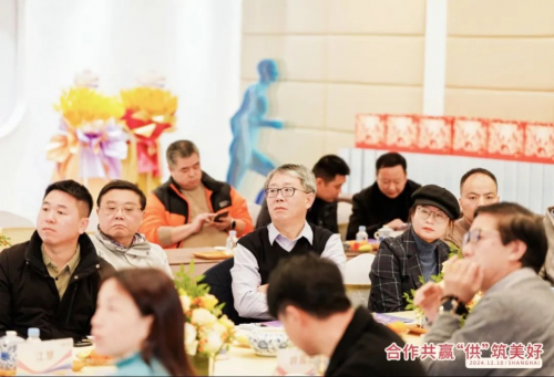 上海珍奥“合作共赢 ‘供’筑美好”为主题的上海周边供应商暖心交流会