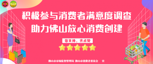 农银人寿佛山中心支公司持续开展提升消费者满意度工作