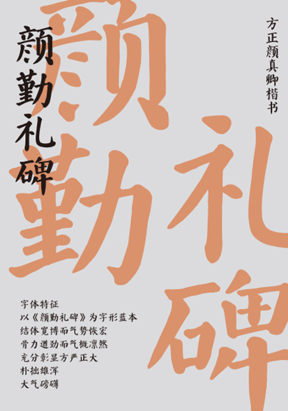 ​方正电子以人工智能赋能传统汉字文化，荣获2024海淀文化创意大赛总决赛一等奖