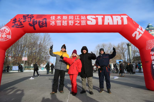 越野中国同江冰雪之旅 畅享越野汽车生活方式