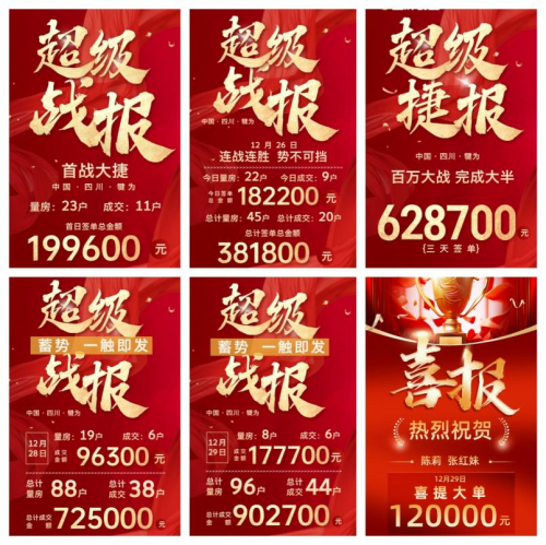 星辉瓦业：5天销售近百万，总部服务，门店收钱！