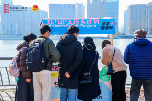 “与城市共生，与青春同频”——宇宙浪漫社亮相浦东青年服务站，激发上海青年无限潜力