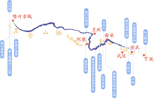 华为乾崑x中国国家地理《穿越中央山脊》正式收官，尽显科技登峰精神第2张