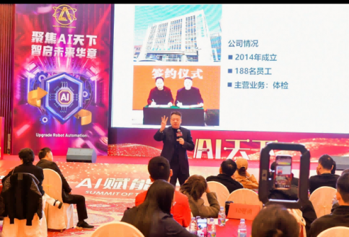 广东省行业协会联合会大湾区人工智能发展委员会AI赋能产业联盟峰会在广州成功举办