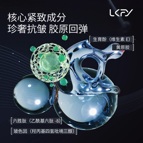 抗皱紧致护肤品哪款好?2025护肤品排行榜前十名口碑最好的