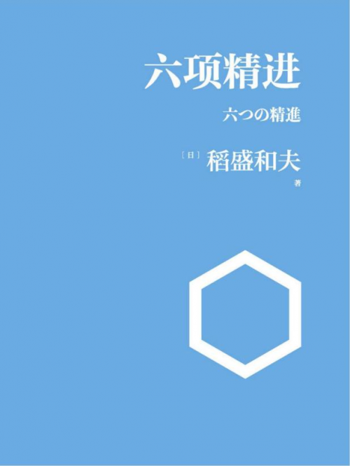 宁钢集团举办年度读书大赛 曹广江文化理念深入传承