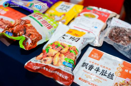 中国国际食品餐饮博览会市州行娄底站活动顺利举行