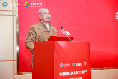 中国国际食品餐饮博览会市州行娄底站活动顺利举行