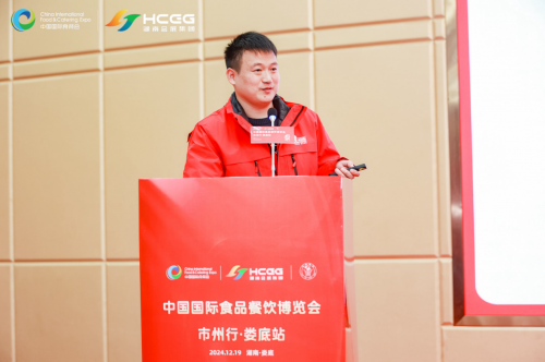 中国国际食品餐饮博览会市州行娄底站活动顺利举行
