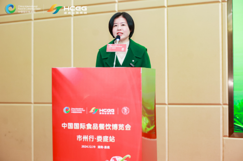 中国国际食品餐饮博览会市州行娄底站活动顺利举行