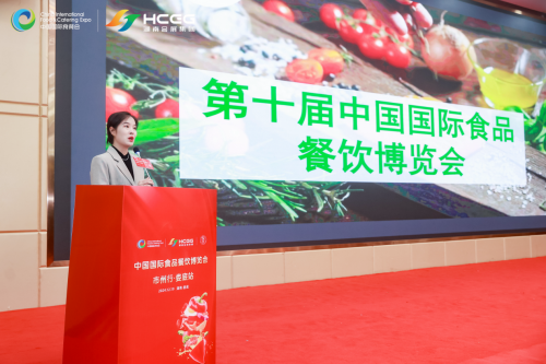 中国国际食品餐饮博览会市州行娄底站活动顺利举行