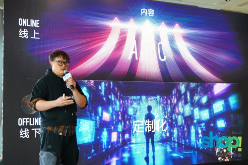 塑造营销、零售行业未来：2024年SHOP！大奖赛闪耀落幕！