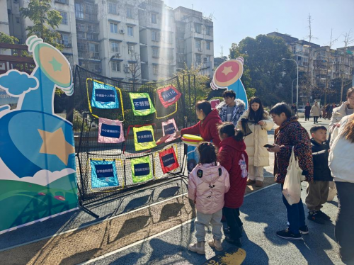 “乐教乐学，怡情益智”知识闯关