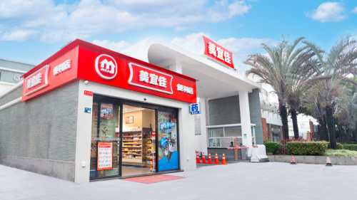 荣登双榜！美宜佳入选“2024 广东千店榜”、“2024 广东商业特许经营 TOP100”