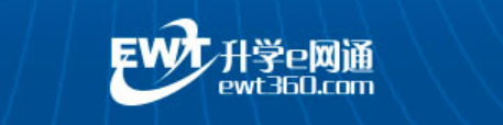 升学e网通怎么样？陪伴高中三年的好帮手！