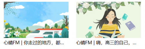 升学e网通怎么样？陪伴高中三年的好帮手！